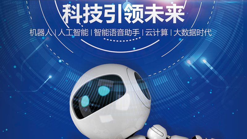 数字孪生运维管理：企业数字化转型的新利器